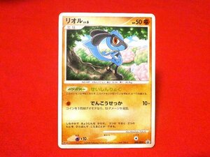 ポケットモンスターポケモンPokemon　Trading Card　明治　MEIJI　カードトレカ　リオル　088/DP-P　PROMO