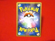 ポケットモンスターポケモンPokemon　Trading Card　明治　MEIJI　ジャンクカードトレカ　ルギア　141/PCG-P　PROMO_画像6