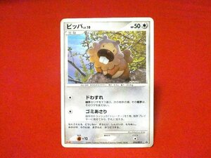 ポケットモンスターポケモンPokemon　Trading Card　明治　MEIJI　カードトレカ　ビッパ　014/DP-P　PROMO