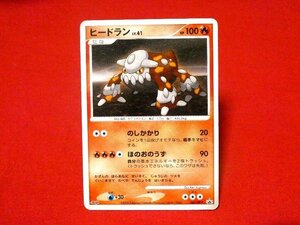 ポケットモンスターポケモンPokemon　Trading Card　明治　MEIJI　カードトレカ　ヒードラン　083/DP-P　PROMO