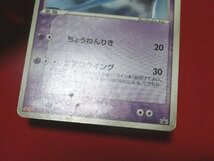 ポケットモンスターポケモンPokemon　Trading Card　明治　MEIJI　ジャンクカードトレカ　ルギア　141/PCG-P　PROMO_画像4