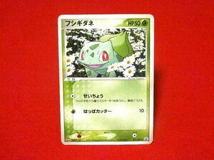 ポケットモンスターポケモンPokemon　Trading Card　明治　MEIJI　カードトレカ　フシギダネ 051/ADV-P　PROMO