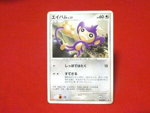 ポケットモンスターポケモンPokemon　Trading Card　明治　MEIJI　カードトレカ　エイパム　044/DP-P　PROMO