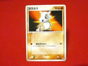 ポケットモンスターポケモンPokemon　Trading Card　明治　MEIJI　カードトレカ　カラカラ　060/ADV-P　PROMO