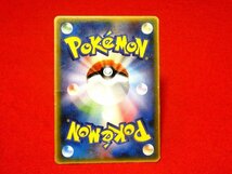 ポケットモンスター　ポケモンPokemon　Trading Card　マクドナルド　マック　カードトレカ　ヒノアラシ　029/PCG-P　PROMO_画像4