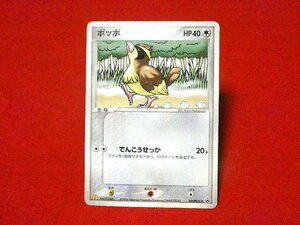 ポケットモンスター　ポケモンPokemon　Trading Card　マクドナルド　カードトレカ　ポッポ　126/PCG-P　PROMO