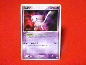 ポケットモンスター　ポケモンPokemon　Trading Card　ジャンクカードトレカ　ミュウ　091/PCG-P　PROMO