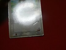 ポケットモンスター　ポケモンPokemon　Trading Card　マクドナルド　マック　ジャンクカードトレカ　ロータのゴンベ　088/PCG-P　PROMO_画像3