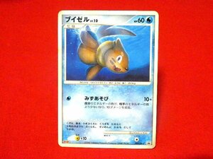 ポケットモンスター　ポケモンPokemon　Trading Card　明治　MEIJI　カードトレカ　ブイゼル　009/DP-P　PROMO