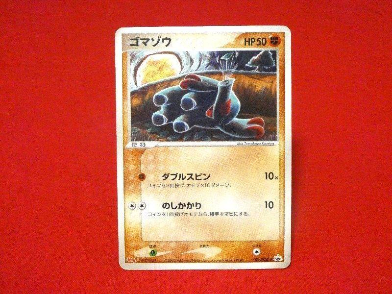 2025年最新】Yahoo!オークション -ポケモンカード リザードン 2025年最新】Yahoo!オークション -ポケモンカード リザードン