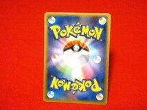 ポケットモンスター　ポケモンPokemon　Trading Card　明治　MEIJI　カードトレカ　波導のルカリオ　075/PCG-P　PROMO_画像2