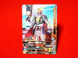 仮面ライダーガンバライジング　Trading Card　非売品カードトレカ　P-142　N