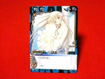 CLAMPinCARDLAND　クランプ　ちょびっツ　Trading Card　カードトレカ　ちぃ　PR-017　P_画像1