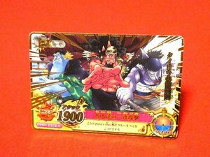 ONEPIECE One-piece Berry Match Icy IC Trading Card card trading card fish person .. one ...IC-S10 PR