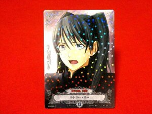 D.Gray-man ディーグレイマン　Trading Card　キラカードトレカ　リナリー・リー　Lenalee Lee　SP02066-R