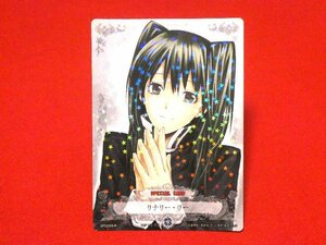 D.Gray-man ディーグレイマン　Trading Card　キラカードトレカ　リナリー・リー　Lenalee Lee　SP02068-R