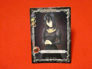 D.Gray-man ディーグレイマン　Trading Card　キラカードトレカ　 ミランダ・ロットー　MirandaLotto　02041-SR