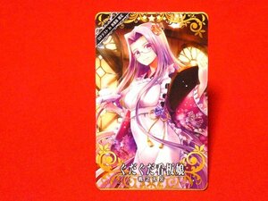 FGO／フェイトグランドオーダー　Trading Card　カードトレカ　ロケテスト秋葉原限定　ぐだぐだ看板娘