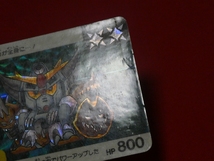 SDガンダム　カードダスネオバトル　Gundam　Trading Card　キラカードトレカ　ガンドランダーG　112_画像2