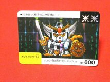 SDガンダム　カードダスネオバトル　Gundam　Trading Card　キラカードトレカ　ガンドランダーG　112_画像1