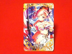 FGO／フェイトグランドオーダー　Trading Card　カードトレカ　疾風怒濤