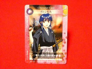 サクラ大戦　Sakura Wars 　Trading Card　キラカードトレカ　真宮寺さくら　竜馬SP010-1