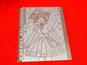 カードキャプターさくら　CARDCAPTOR SAKURA　CLAMP　TradingCard　キラカードトレカ　NO.04