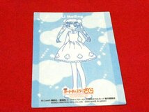 カードキャプターさくら　CARDCAPTOR SAKURA　CLAMP　TradingCard　キラカードトレカ　NO.17_画像2