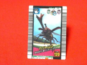 ムシキング　TradingCard　3Dカードトレカ　カブトムシ015