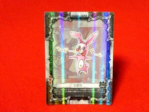 D.Gray-man　Dグレ　ディーグレイマン　TradingCard　キラカードトレカ　名脇役　SP04113-SRA