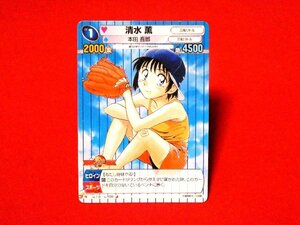 サンデーVSマガジン　Trading Card　MAJOR　メジャー　カードトレカ　清水薫　TR　NO.T020