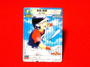 サンデーVSマガジン　Trading Card　MAJOR　メジャー　カードトレカ　本田吾郎　TR　NO.T022