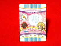 リルぷりっ　Trading Card　キラカードトレカ　パーティーナイト　FS006-R4_画像2
