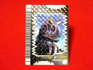 恐竜キング　Trading Card　非売品キラカードトレカ　エース　CC-02　マクドナルド　