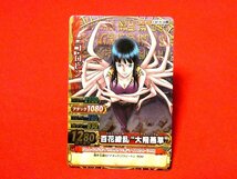 ONEPIECE　ワンピース　ワンピーベリーマッチダブル　Trading Card　キラカードトレカ　ニコ・ロビン　C207-W　SR_画像1