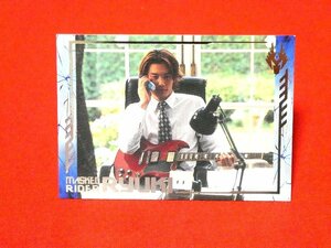 仮面ライダー龍騎　MASKED　RIDER　RYUKI　TradingCard　非売品カードトレカ　D10