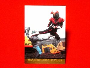 仮面ライダーストロンガー　MASKED　RIDER　TradingCard　カードトレカ　R１５