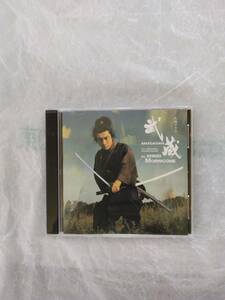 NHK 大河ドラマ 武蔵 MUSASHI オリジナル・サウンドトラック 中古品 帯あり エンニオ・モリコーネ Ennio Morricone