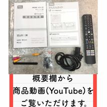 T□TCL 2023年製 75P635 75型 4K 液晶テレビ スマートテレビ 4Kチューナー内蔵 GoogleTV 取扱説明書 リモコン 動作確認済み □23102801_画像9