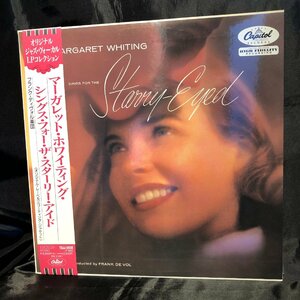 Margaret Whiting / Sings For The Starry Eyed LP Capitol Records・TOSHIBA-EMI