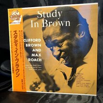 Clifford Brown And Max Roach / Study In Brown LP EmArcy・NIPPON PHONOGRAM_画像1