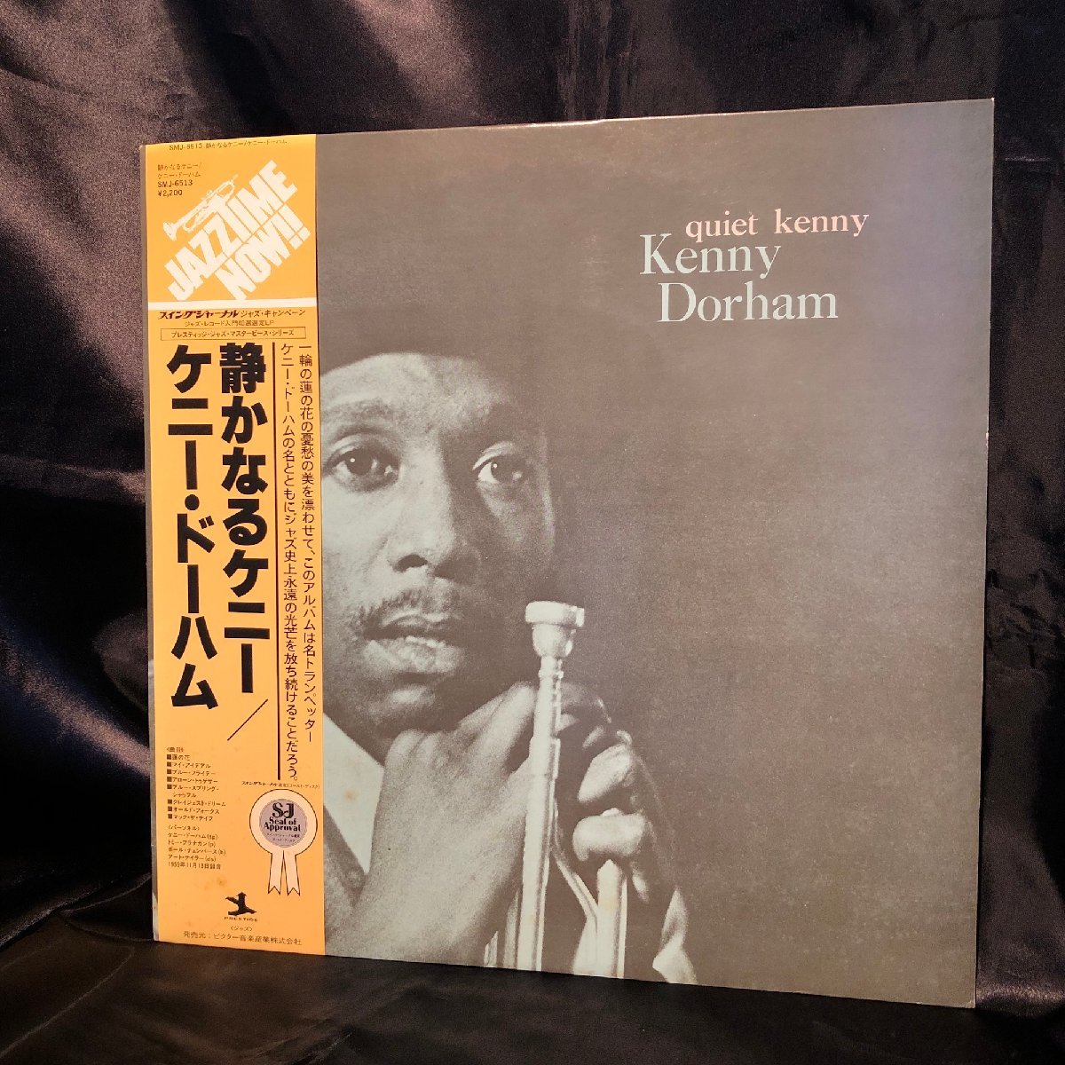 2024年最新】Yahoo!オークション -kenny dorham quiet(レコード)の中古 