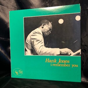 Hank Jones / I Remember You LP Black And Blue・NIPPON PHONOGRAM