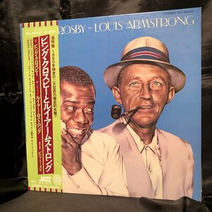 Bing Crosby And Louis Armstrong / Bing & Satchmo LP Capitol Records・TOSHIBA-EMI