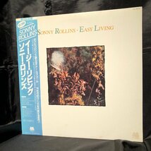 Sonny Rollins / Easy Living LP Milestone ・VICTOR_画像1