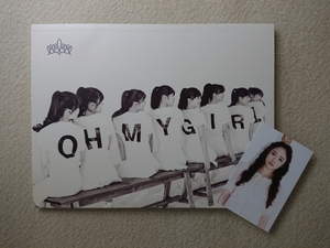 ☆ OH MY GIRL オーマイガール / 1stミニアルバム OH MY GIRL / 韓国盤CD / ジニ トレカ 付き