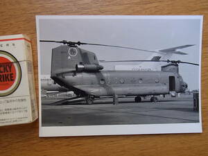 1973年に撮影された在韓米陸軍のCH-47Aチヌーク兵員輸送ヘリ