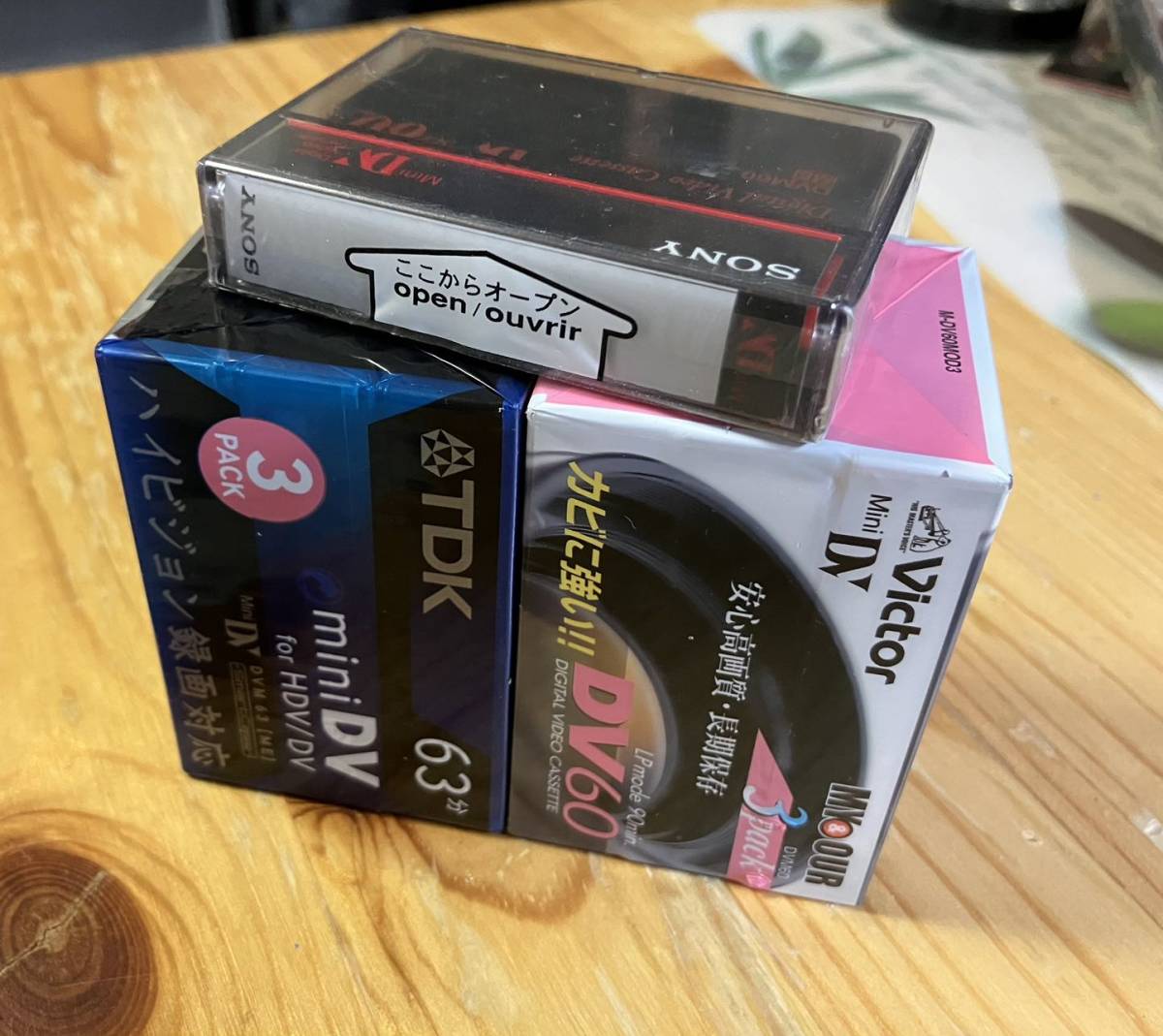 maxell GX Metal 8ミリ P と Sony MP ビデオ GXM 日立マクセル 8mm
