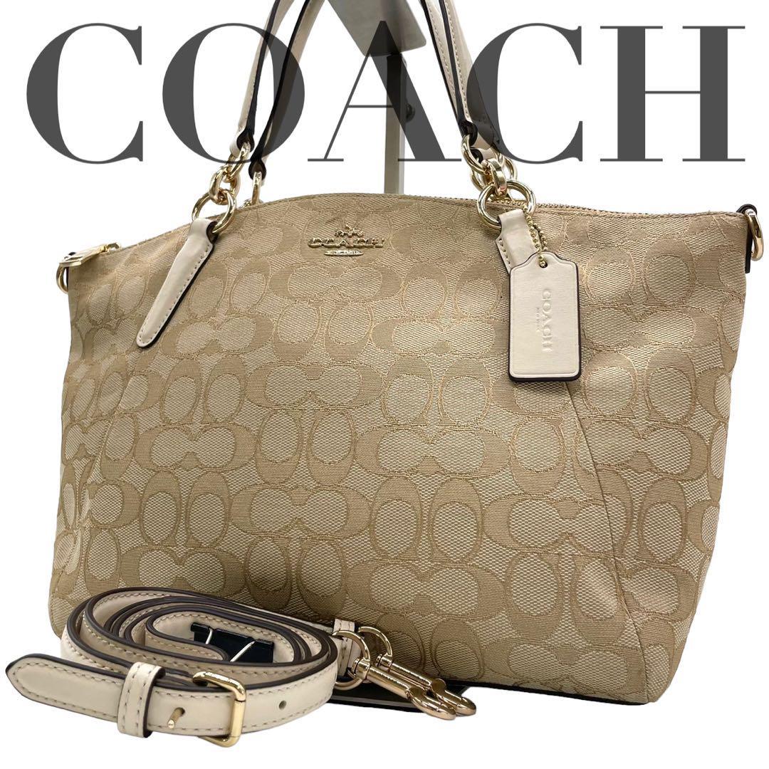 2way トートバッグ ファスナー開閉式 シグネチャー coach コーチ-