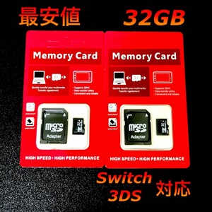 micro sd マイクロSDカード 32GB 2個